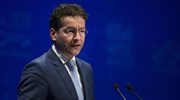 Ντέισελμπλουμ: Η Ελλάδα βγαίνει από το πρόγραμμα