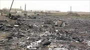Ουκρανία: Μετ