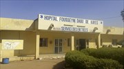 Μάλι: Έκλεισαν κλινική λόγω ύποπτου κρούσματος Έμπολα
