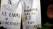 Προφυλακιστέοι άλλοι δύο για υπόθεση του θανάτου του φιλάθλου του Εθνικού