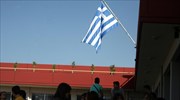 Χαλκιδική: Ανήλικος πήρε την ελληνική σημαία από σχολείο