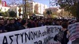 Συγκέντρωση φοιτητών έξω από τη Νομική