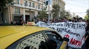 Σε εξέλιξη πορεία φοιτητών στο κέντρο της Αθήνας