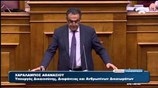 Χ. Αθανασίου: Οι νόμοι θα εφαρμόζονται προς κάθε κατεύθυνση