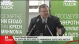 Ευ. Βενιζέλος: Η χώρα θα βγεί από τα μνημόνια χωρίς νέα μέτρα