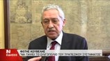 Φ. Κουβέλης: Να πάψει το ολιγοπώλιο του τραπεζικού συστήματος