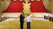 Ομπάμα: Να είναι δίκαιες και αδιάβλητες οι εκλογές του 2015 στη Μιανμάρ