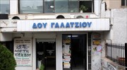 Εμπρηστική επίθεση στη ΔΟΥ Γαλατσίου