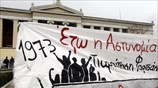 Πανεκπαιδευτικό συλλαλητήριο στα Προπύλαια