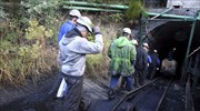 Τσεχία: Σεισμός κόστισε τη ζωή τριών ανθρακωρύχων