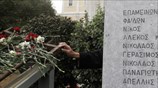 41η επέτειος της εξέγερσης του Πολυτεχνείου