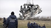 Ουκρανία: Εργασίες στον τόπο συντριβής της πτήσης ΜΗ17