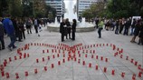 Εκδήλωση για την Παγκόσμια Ημέρα Θυμάτων Τροχαίων Δυστυχημάτων