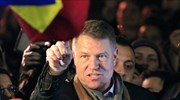 Ρουμανία: Νίκη Γιοχάνις στις προεδρικές εκλογές