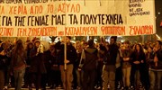 Θεσσαλονίκη: Επεισόδια στην πορεία για το Πολυτεχνείο