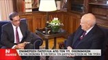 Ενημέρωση του Προέδρου της Δημοκρατίας από τον υπουργό Οικονομικών