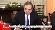 Συνάντηση του Πρωθυπουργού με Κινέζο αξιωματούχο