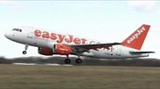 EasyJet: Πρόγραμμα προνομίων για τους τακτικούς επιβάτες