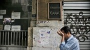 ΕΛΣΤΑΤ: Αύξηση των νοικοκυριών που δεν μπορούν να προσφέρουν τα βασικά στα παιδιά τους