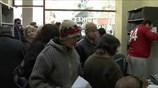 ΑΠΕ-ΜΠΕ: Χιλιάδες οι αιτήσεις για το ελάχιστο εγγυημένο εισόδημα