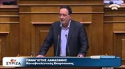 Βουλή: Απόσπασμα από την ομιλία του κοινοβουλευτικού εκπροσώπου του ΣΥΡΙΖΑ Π. Λαφαζάνη