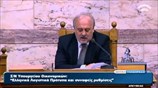 Βουλή: Ανακοίνωση του αποτελέσματος της ψηφοφορίας για την άρση ασυλίας βουλευτών