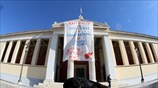 ΕΚΠΑ: Συμβολική κατάληψη στην Πρυτανεία