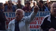 Ολοκληρώθηκε η συγκέντρωση των συνταξιούχων