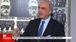Πρόταση Β. Μεϊμαράκη για αναθεωρητική Βουλή