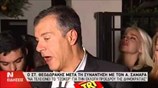 Στ. Θεοδωράκης: Να υπάρξει συμφωνία Σαμαρά - Τσίπρα για ΠτΔ