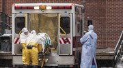 ΗΠΑ: Σε νοσοκομείο ταξιδιώτης από το Μάλι με συμπτώματα Έμπολα