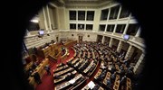 Βουλή: Κατατίθεται σήμερα ο προϋπολογισμός