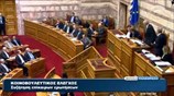 Βουλή: Κατάθεση του κρατικού προϋπολογισμού του 2015