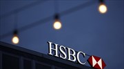 Νέα φορολογική περιπέτεια της HSBC στην Ελβετία