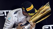 Formula 1: Παγκόσμιος πρωταθλητής ο Χάμιλτον