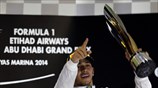 Formula 1: Παγκόσμιος πρωταθλητής ο Χάμιλτον
