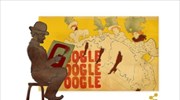 H Google τιμά τον Ανρί ντε Τουλούζ - Λωτρέκ