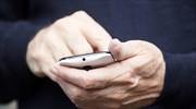 «Ξεσκεπάστηκε» απάτη με sms προς αριθμό υψηλής χρέωσης