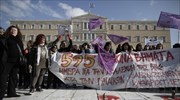 595 κόκκινα βήματα από τις απολυμένες καθαρίστριες του ΥΠΟΙΚ