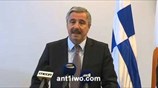Κύπρος: Τριμερής συνάντηση για θέματα ενεργειακής συνεργασίας