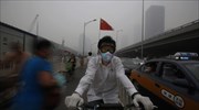 Η ομίχλη του Πεκίνου