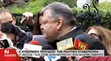 Δηλώσεις του Ευ. Βενιζέλου μετά τη σύσκεψη υπό τον Πρωθυπουργό στο Μέγαρο Μαξίμου