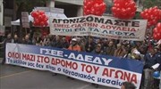 Μαζική ήταν η συμμετοχή στη σημερινή γενική απεργία