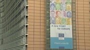 Γαλλία, Ιταλία και Βέλγιο στο στόχαστρο της Κομισιόν για τους προϋπολογισμούς
