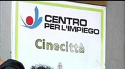 Ιταλία: Νέο ρεκόρ για την ανεργία