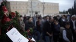 Σύνταγμα: Συγκέντρωση αλληλεγγύης στους Σύρους πρόσφυγες