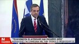 Αντ. Σαμαράς: Οι δύσκολες στιγμές δεν θα κρατήσουν πολύ ακόμη
