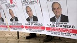 Δ. Κουτσούμπας: Μεγάλη νίκη του λαού της Καισαριανής η εκλογή Σταμέλου
