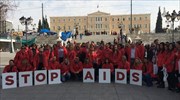 Εκδήλωση κατά του AIDS στο Σύνταγμα