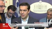 Α. Τσίπρας: Έξω από την κομματική αντιπαράθεση τα θέματα εξωτερικής πολιτικής